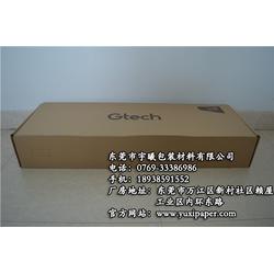 特种纸箱生产商 | 宇曦包装材料 专业打造高性能包装解决方案